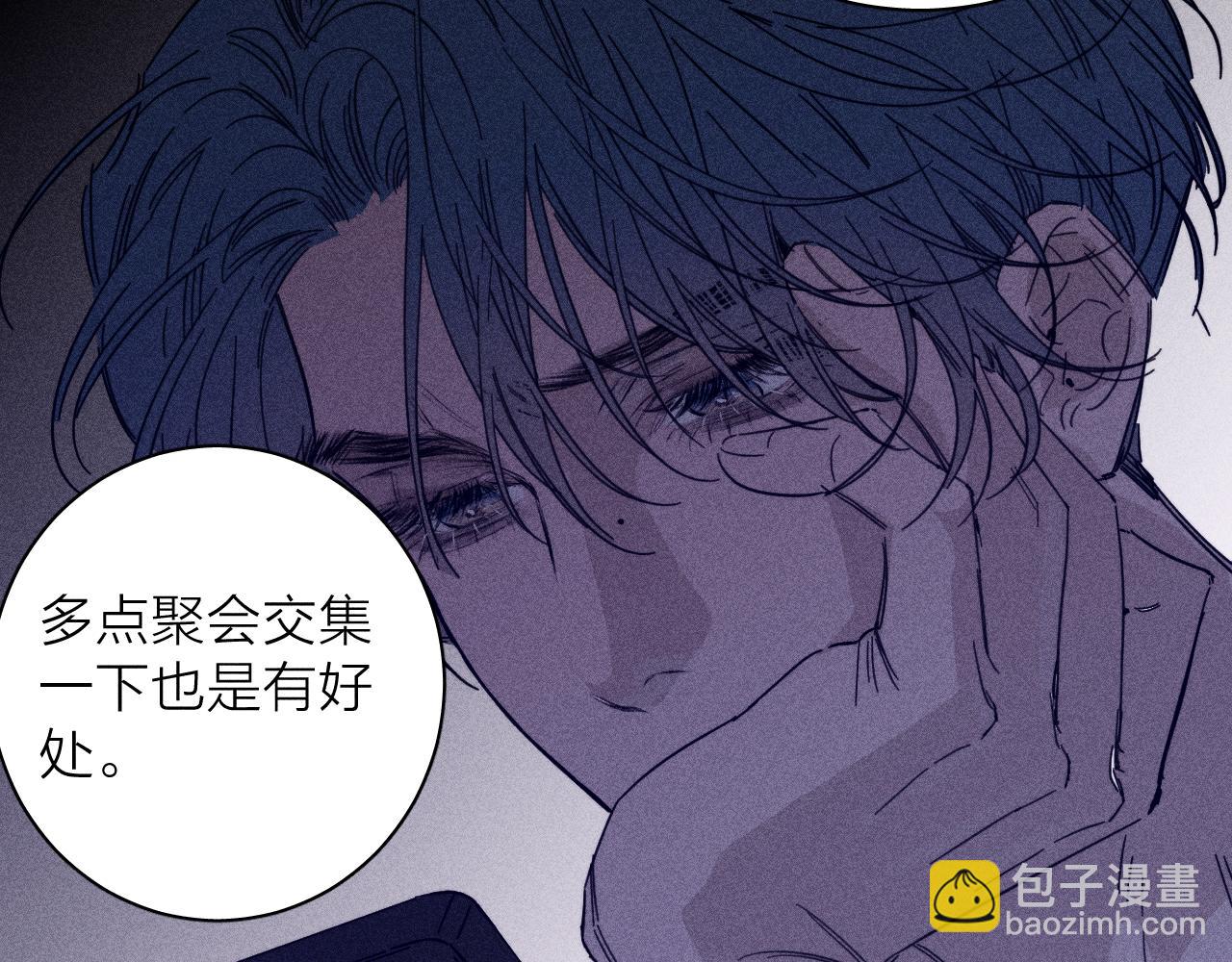 第89话 焦火(1/3)-第92话