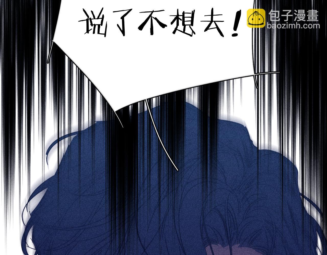 第89话 焦火(1/3)-第92话