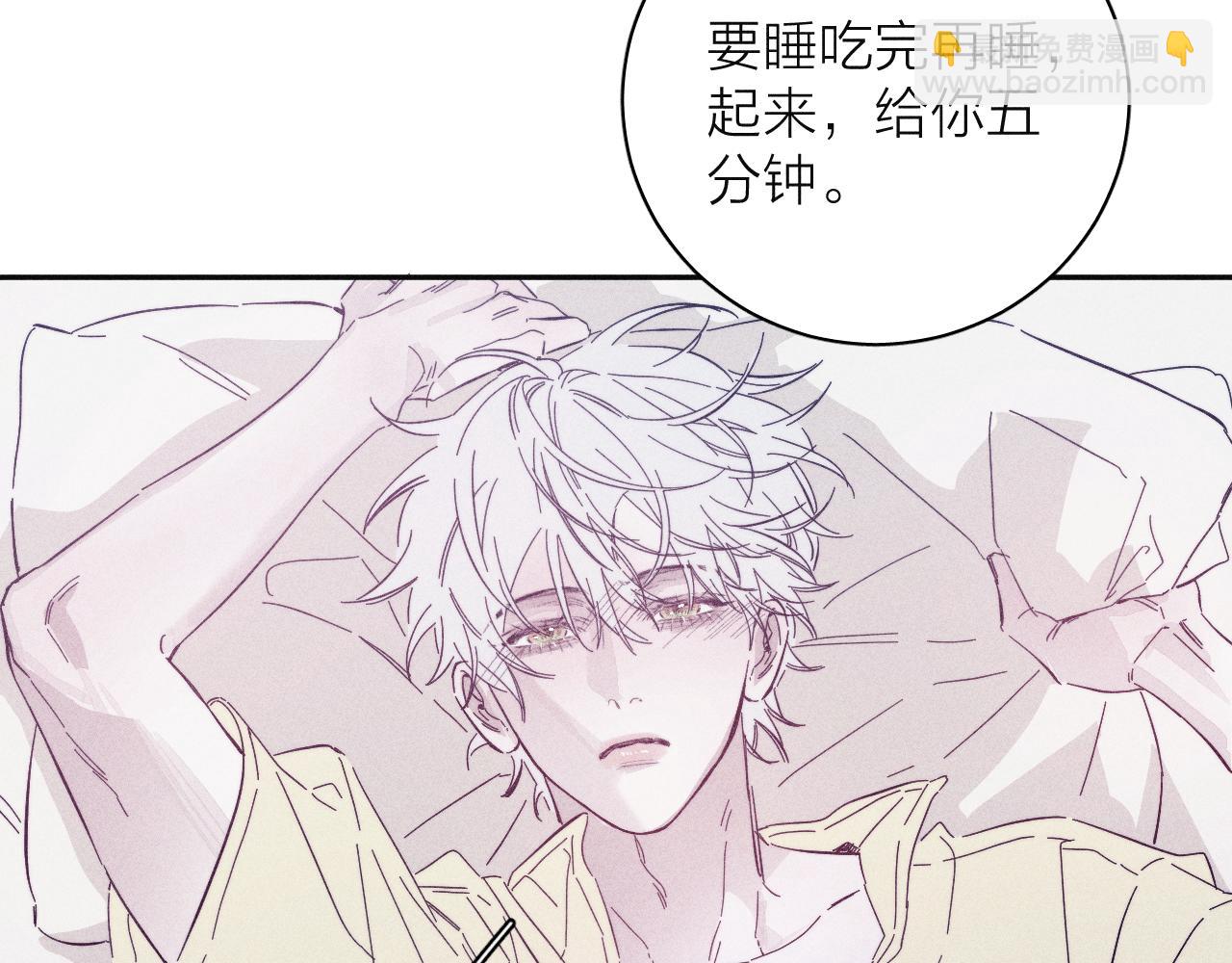 第91话 超载已久的绳索(1/3)-第94话