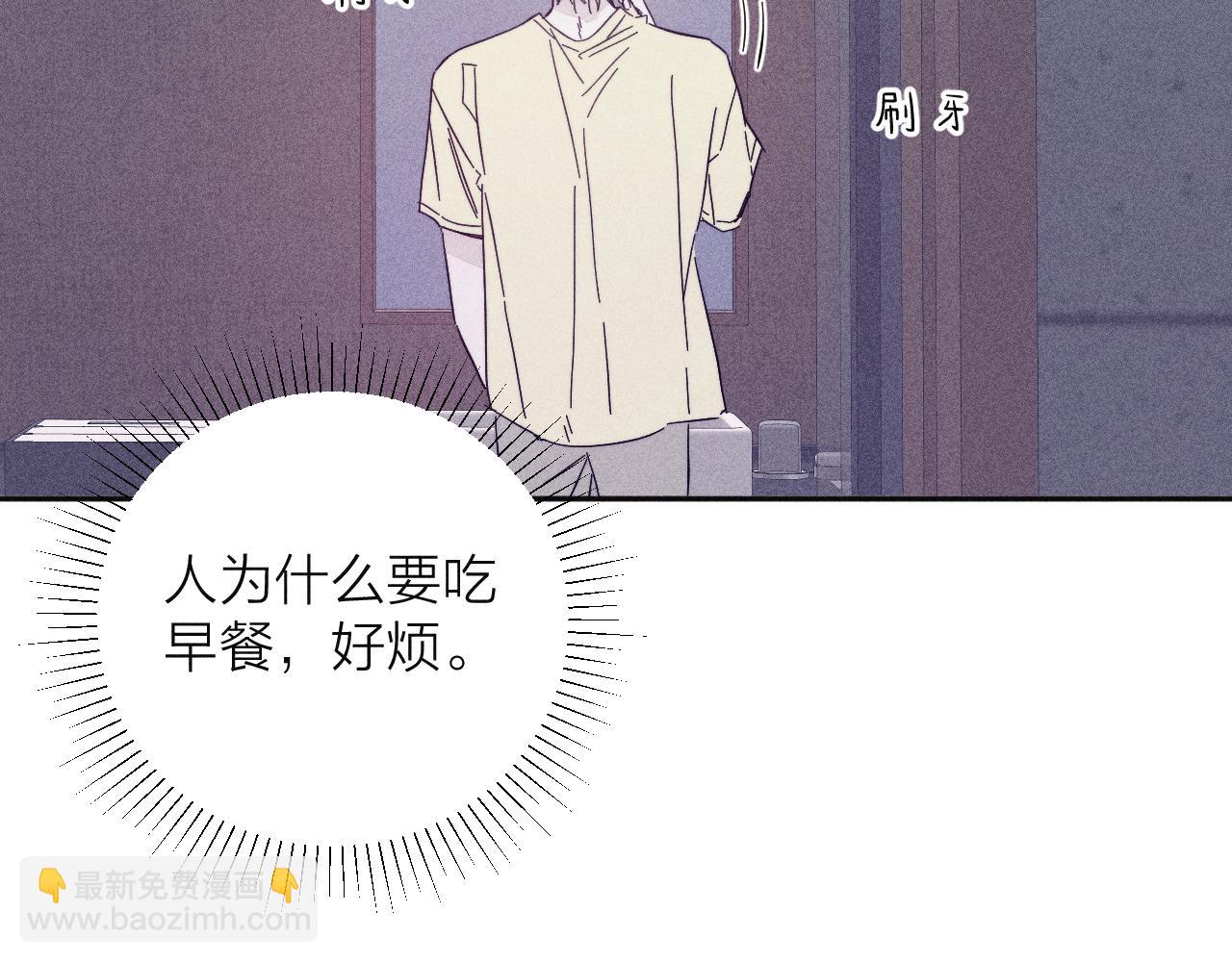 第91话 超载已久的绳索(1/3)-第94话