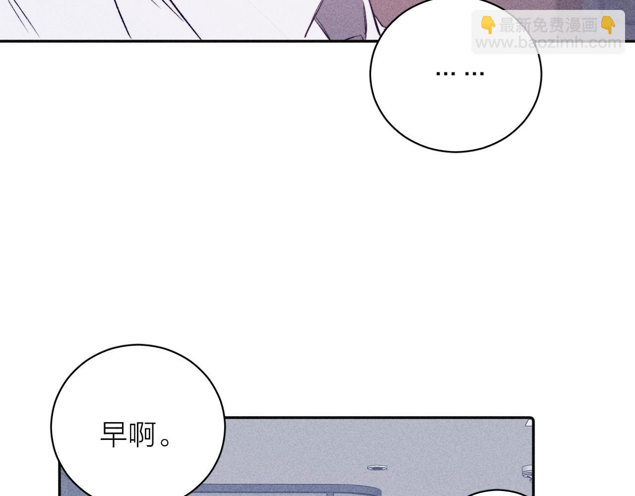 第91话 超载已久的绳索(1/3)-第94话