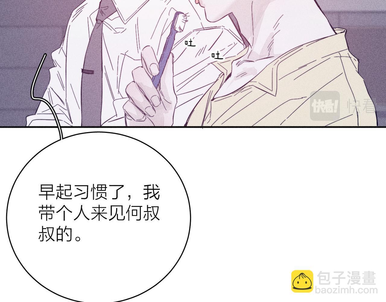 第91话 超载已久的绳索(1/3)-第94话