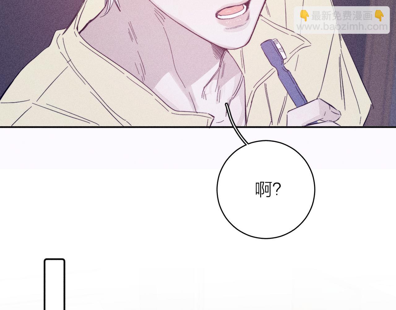 第91话 超载已久的绳索(1/3)-第94话