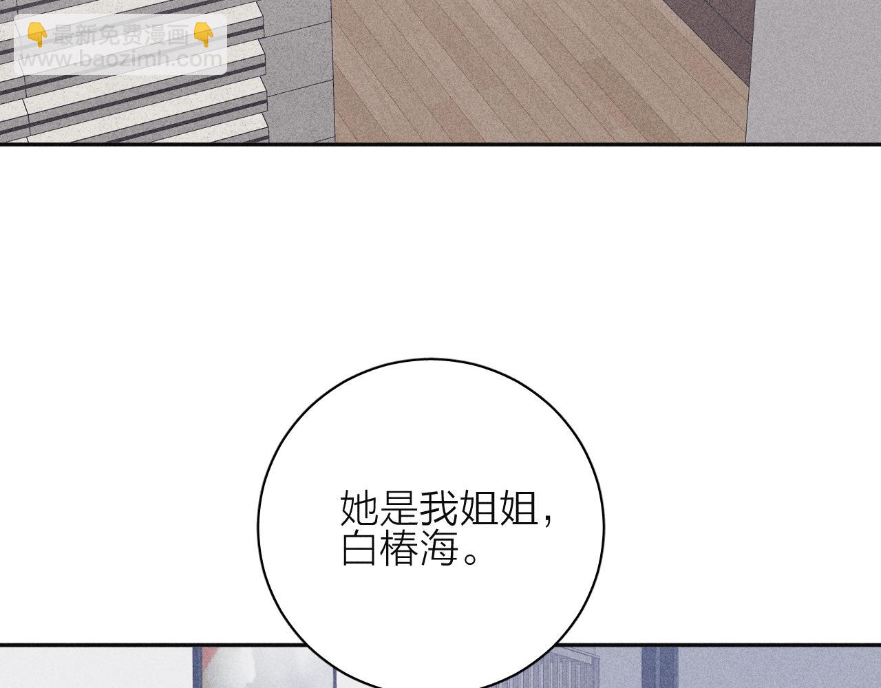 第91话 超载已久的绳索(1/3)-第94话