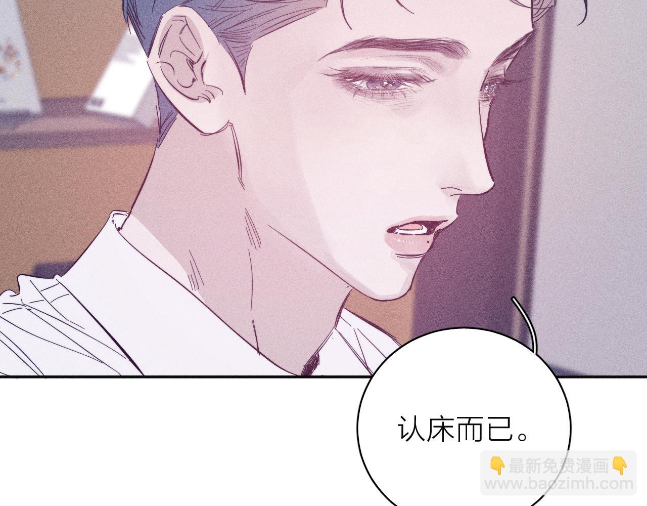 第91话 超载已久的绳索(1/3)-第94话