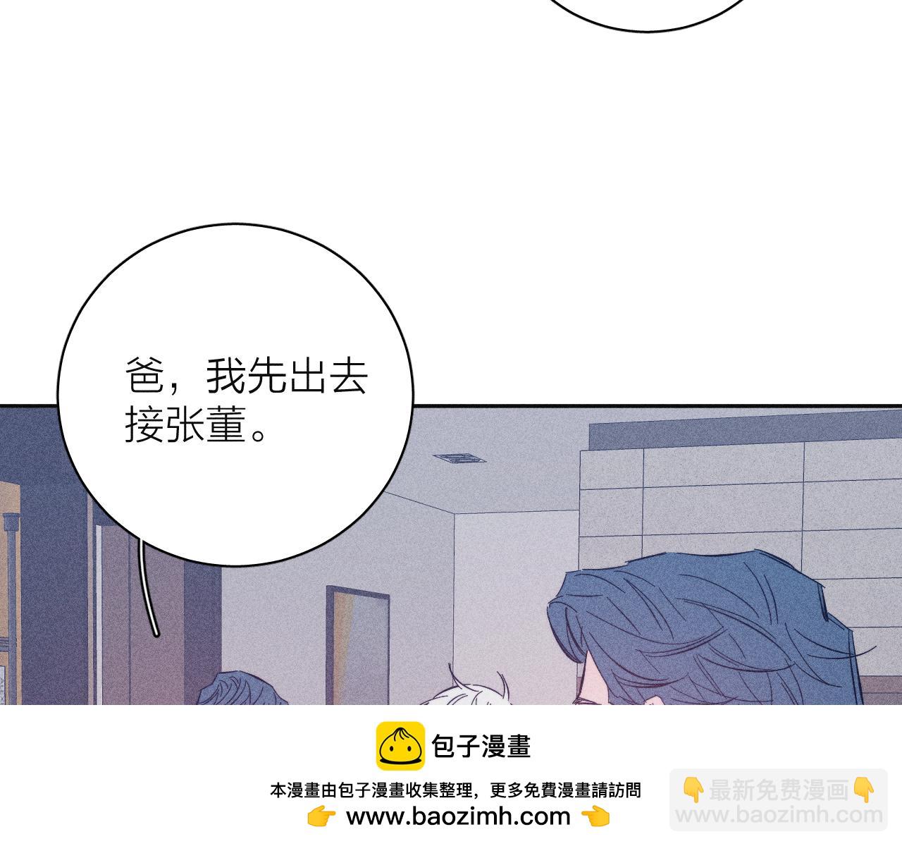 第91话 超载已久的绳索(1/3)-第94话