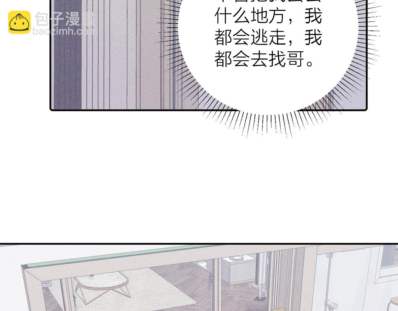 第93话 春芽初长成(1/3)-第96话