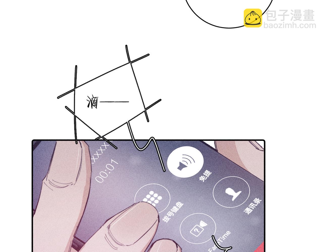 第93话 春芽初长成(1/3)-第96话