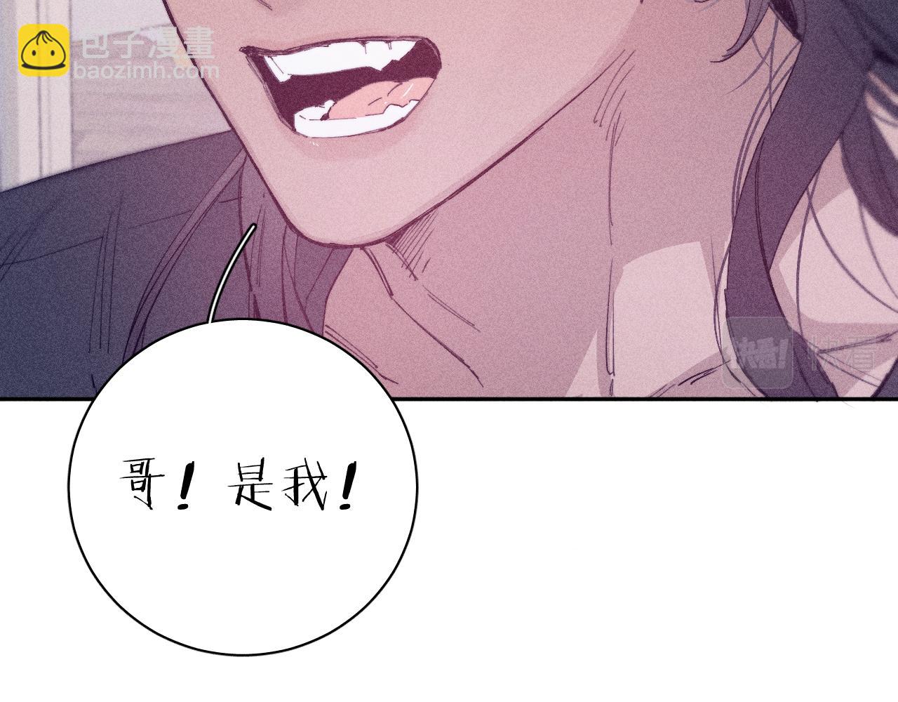 第93话 春芽初长成(1/3)-第96话