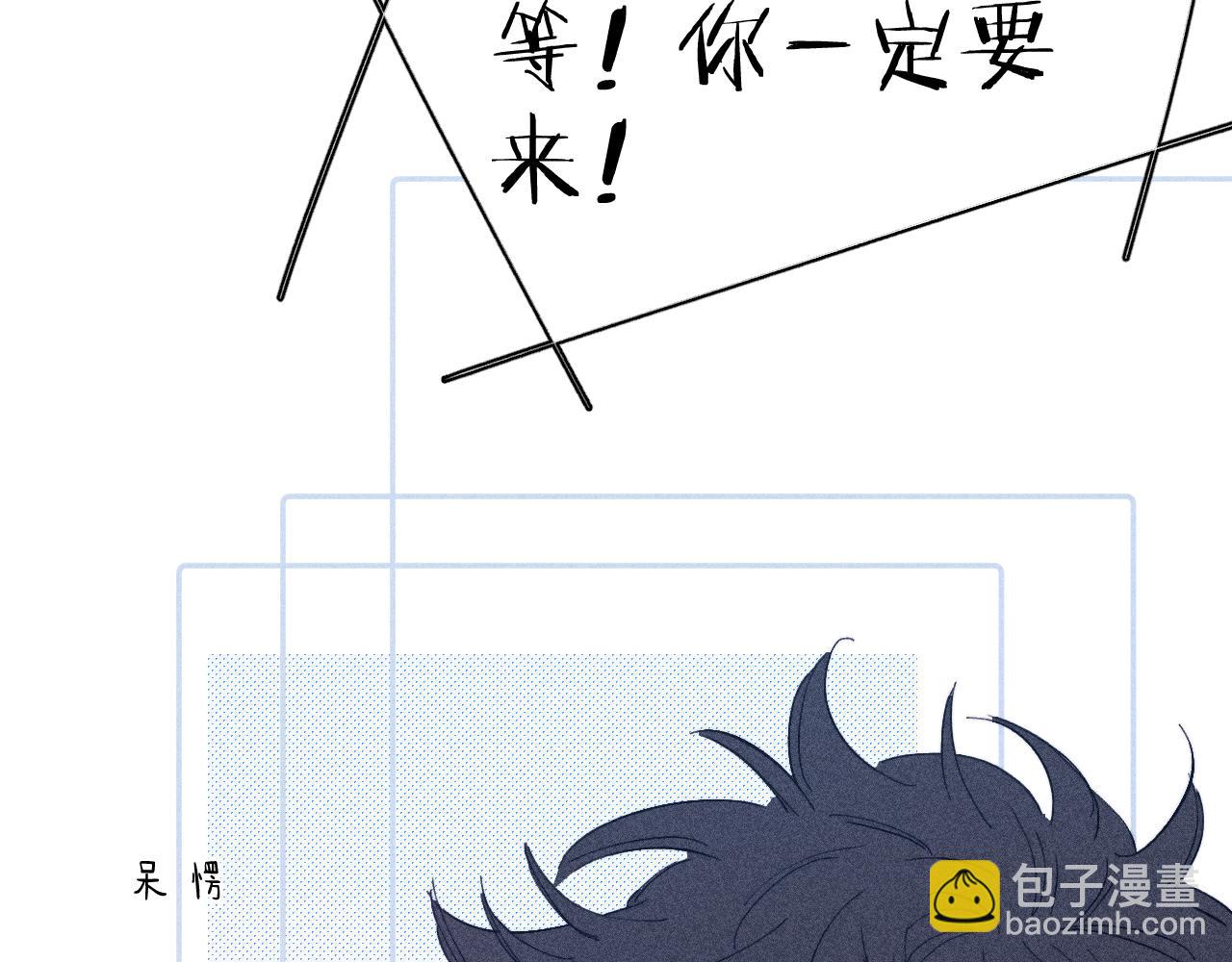 第93话 春芽初长成(1/3)-第96话