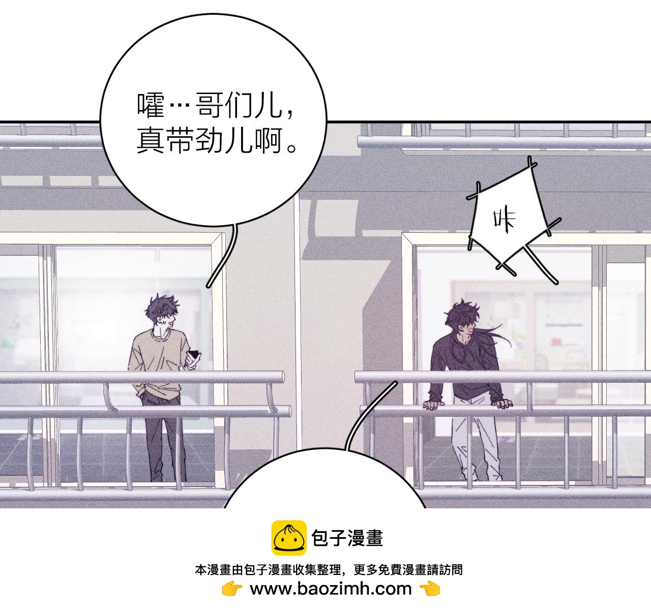 第93话 春芽初长成(1/3)-第96话