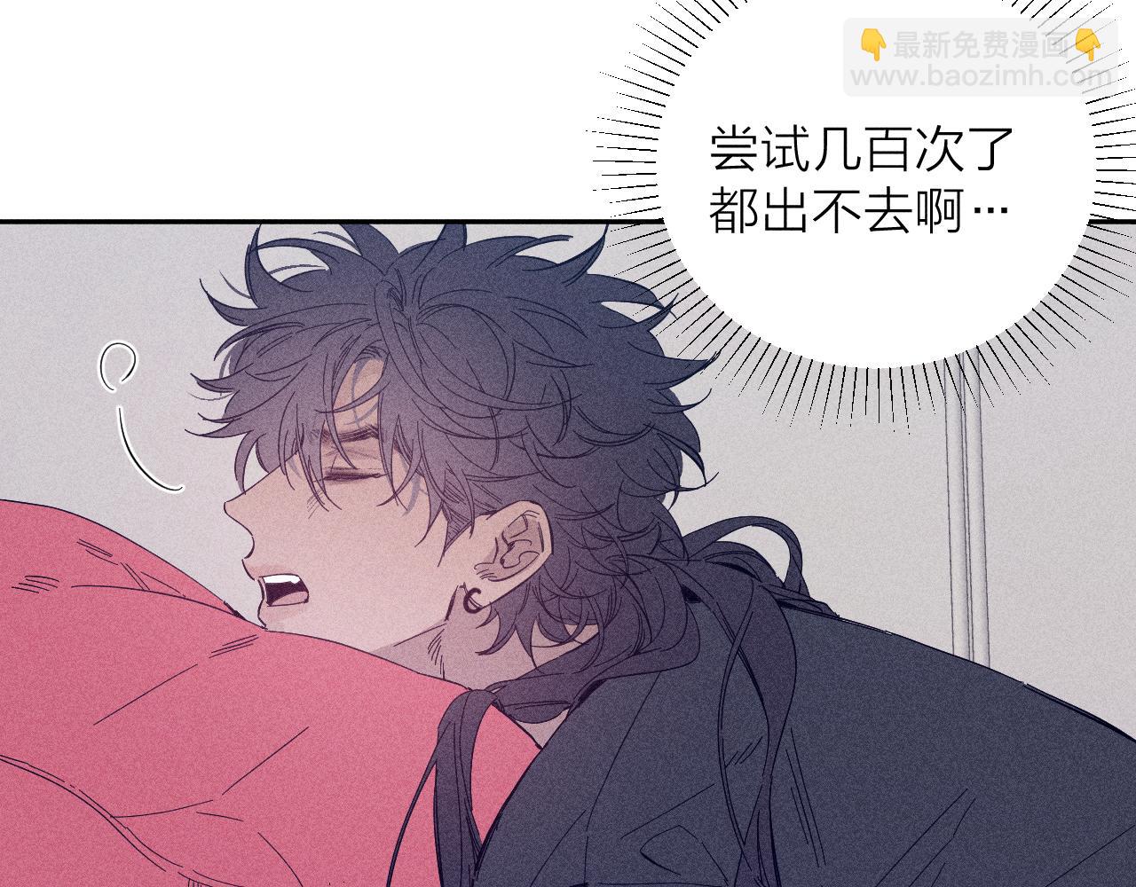 第93话 春芽初长成(1/3)-第96话