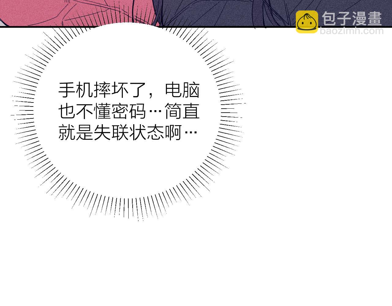 第93话 春芽初长成(1/3)-第96话