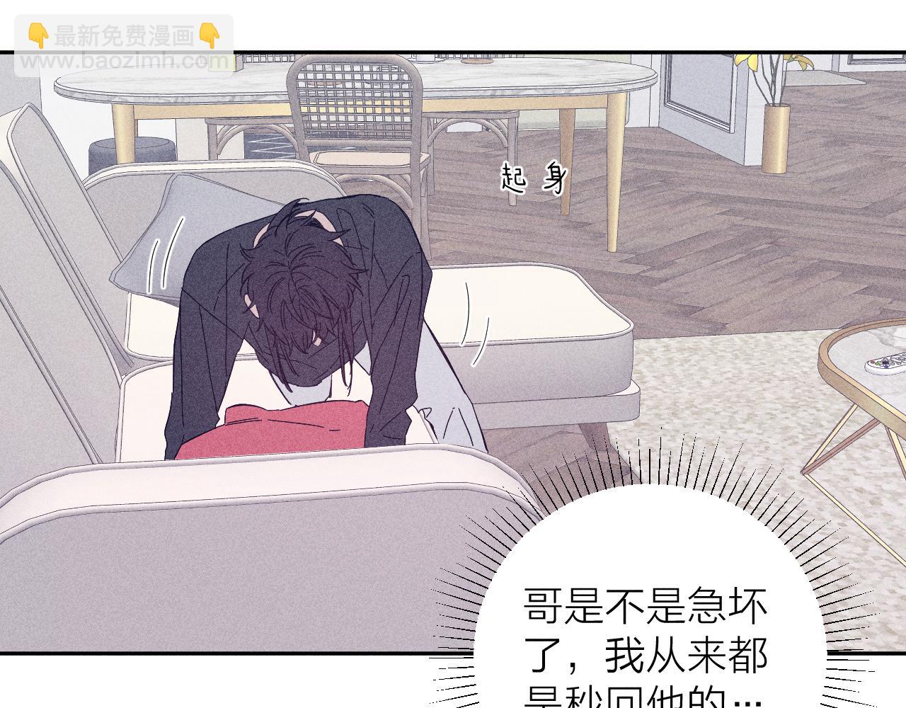 第93话 春芽初长成(1/3)-第96话