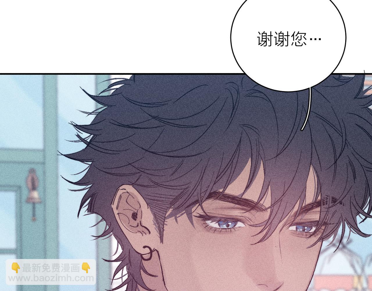 第95话 晕开云层(1/2)-第98话