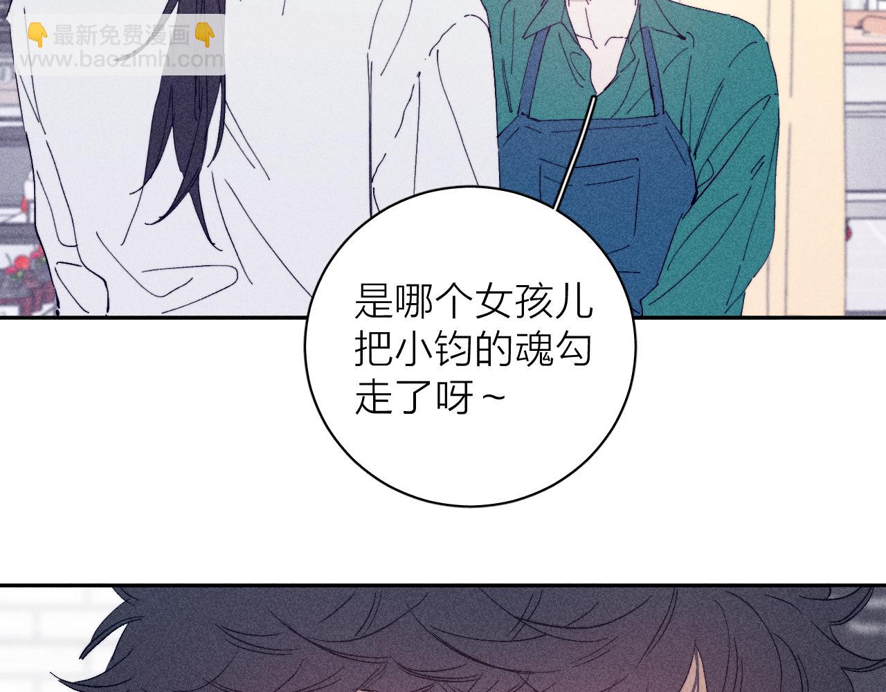 第95话 晕开云层(1/2)-第98话