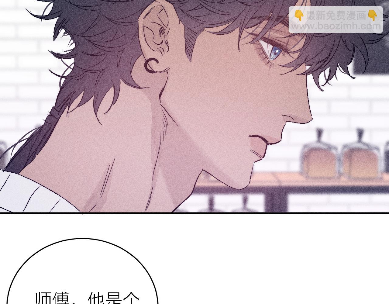 第95话 晕开云层(1/2)-第98话