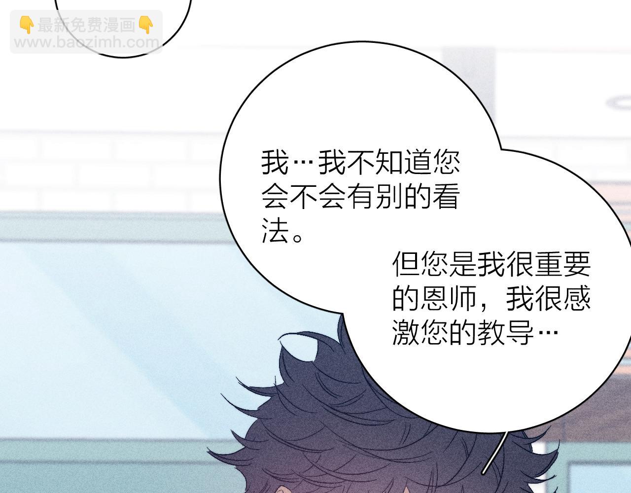 第95话 晕开云层(1/2)-第98话