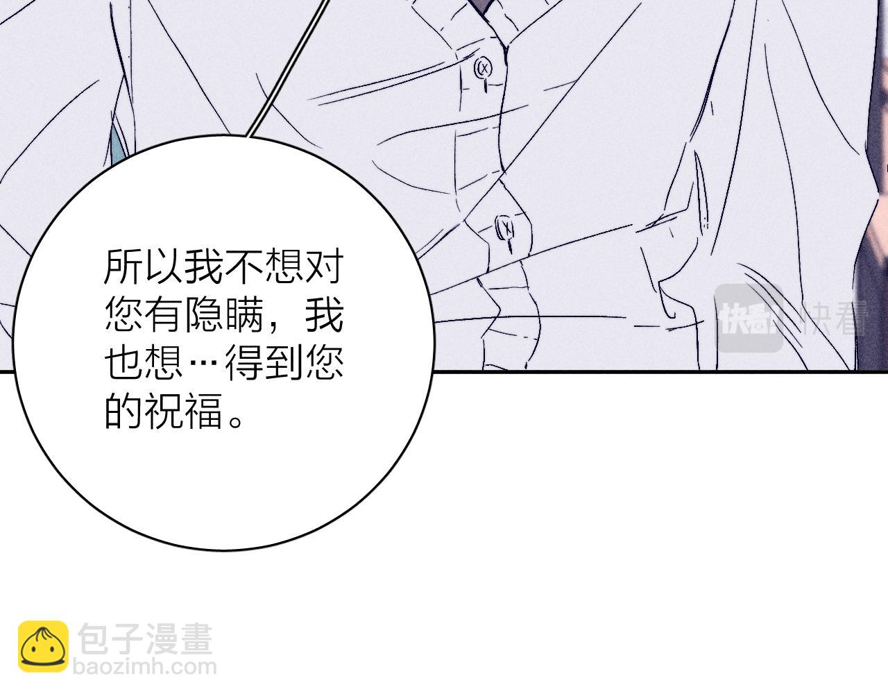 第95话 晕开云层(1/2)-第98话