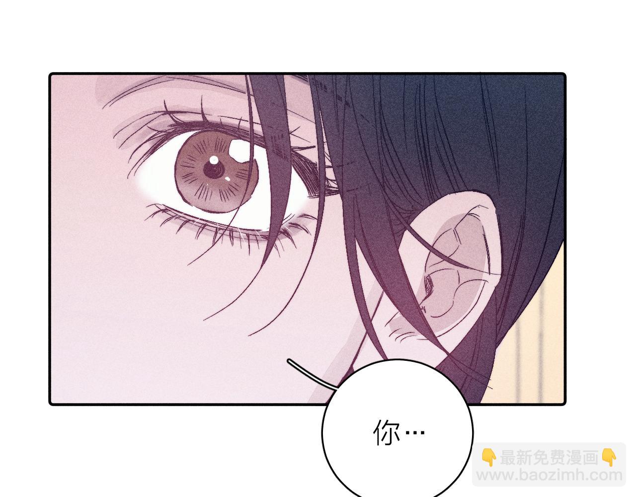 第95话 晕开云层(1/2)-第98话