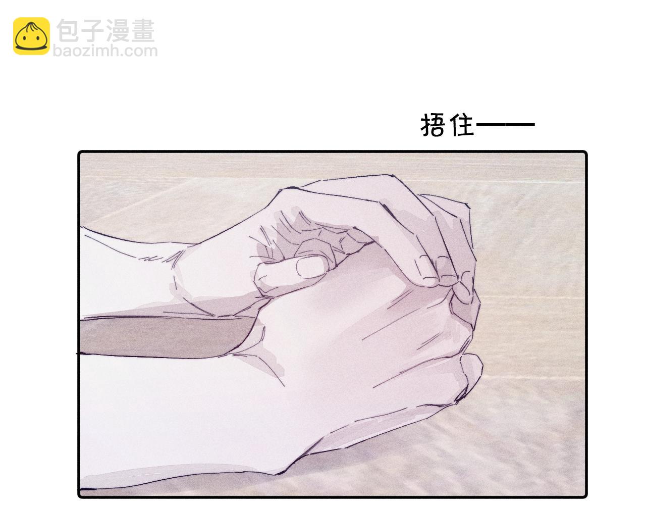 第95话 晕开云层(1/2)-第98话