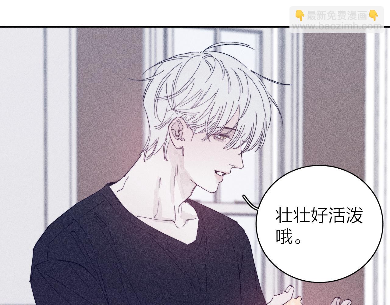 第95话 晕开云层(1/2)-第98话