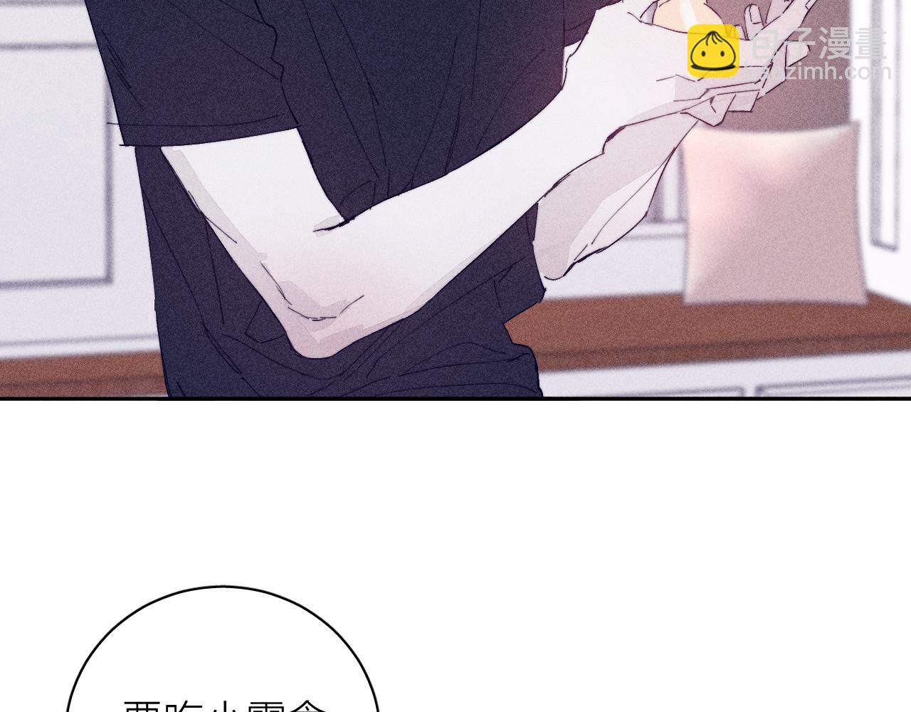 第95话 晕开云层(1/2)-第98话