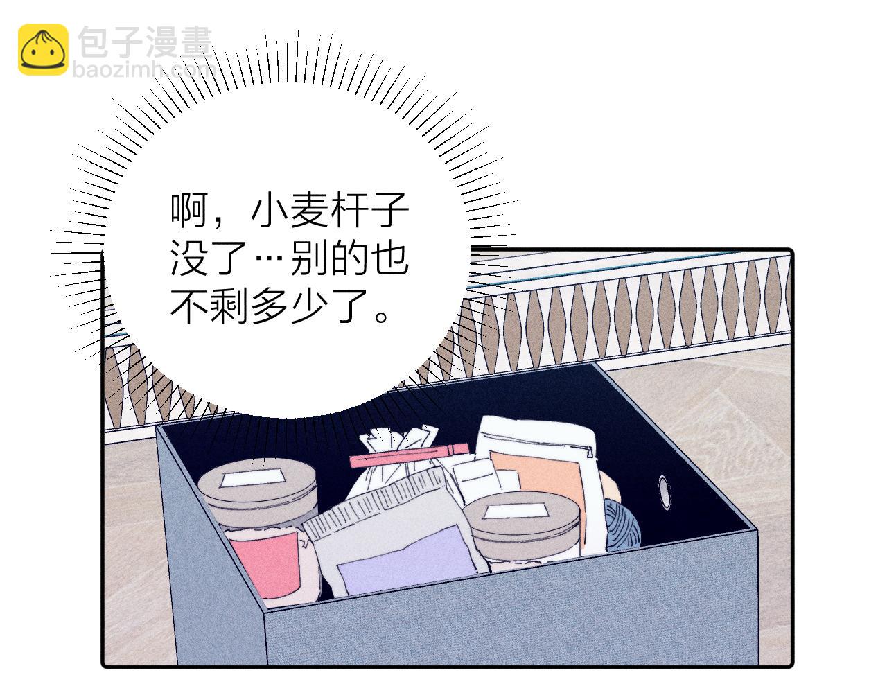 第95话 晕开云层(1/2)-第98话