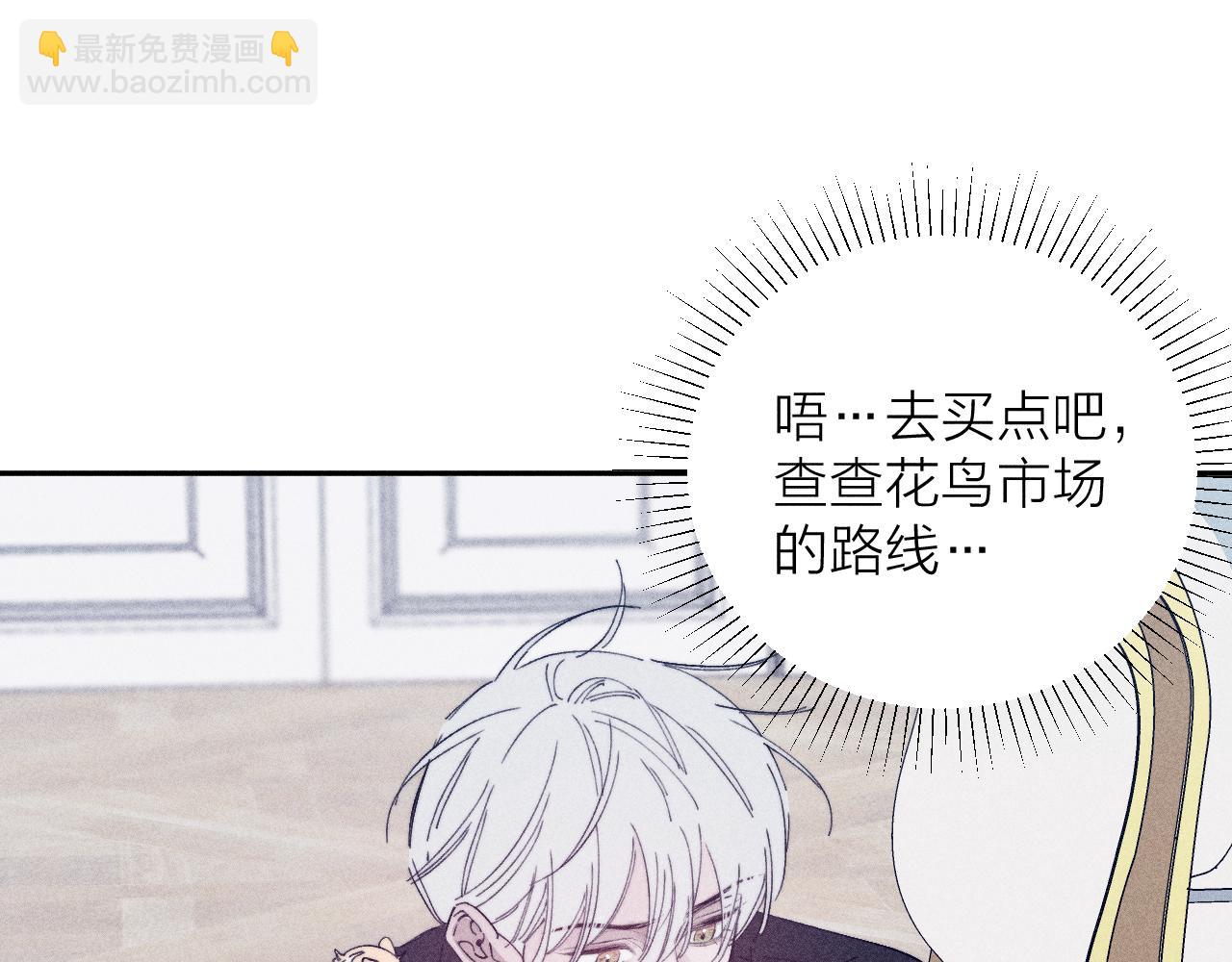 第95话 晕开云层(1/2)-第98话