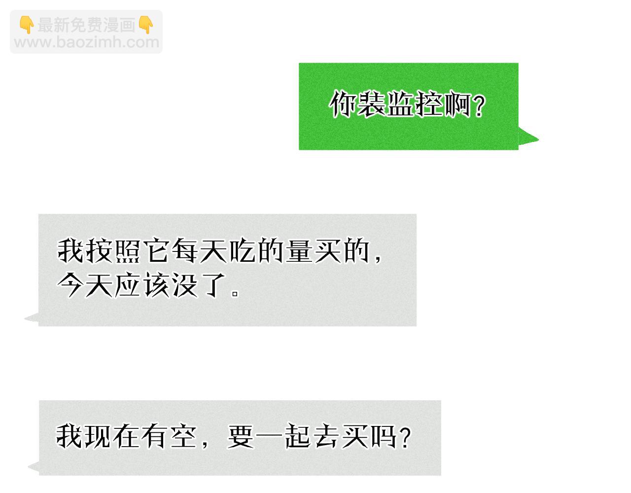 第95话 晕开云层(1/2)-第98话