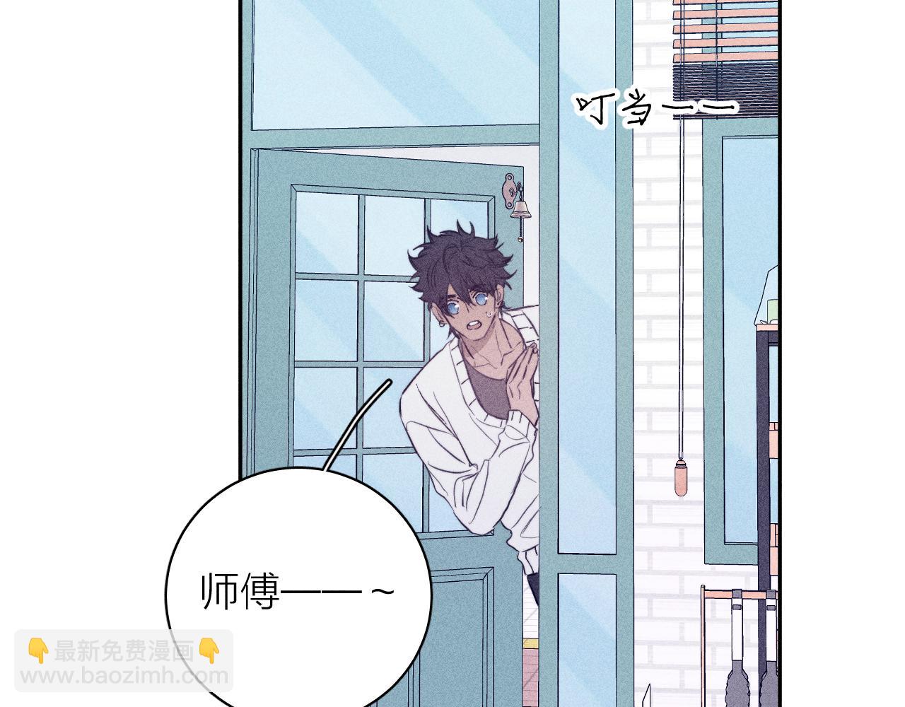 第95话 晕开云层(1/2)-第98话