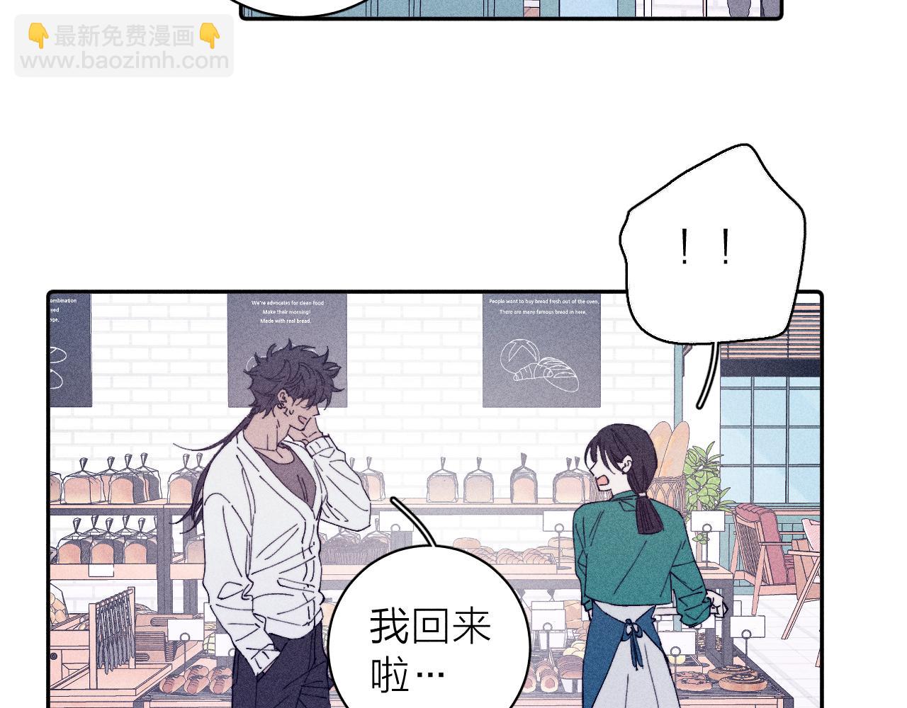 第95话 晕开云层(1/2)-第98话