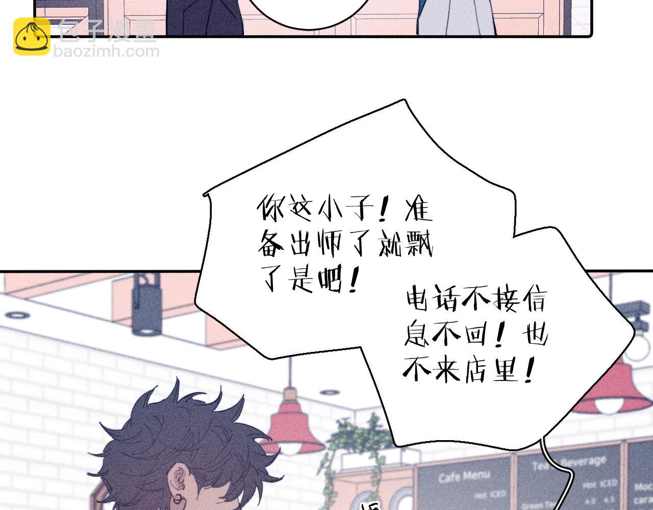 第95话 晕开云层(1/2)-第98话