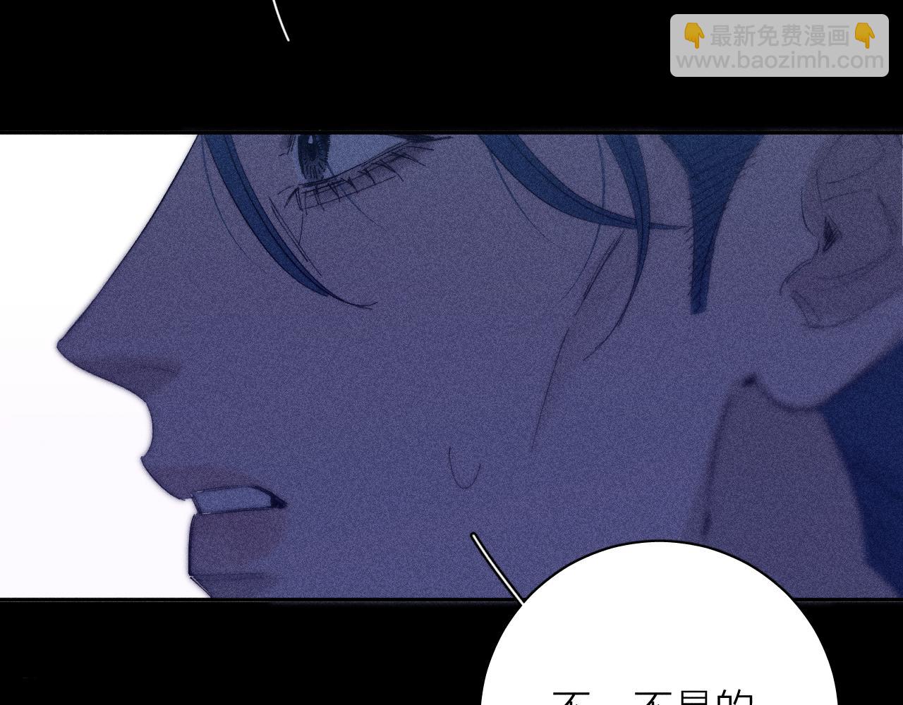 第97话 水漫肩头(1/3)-第100话