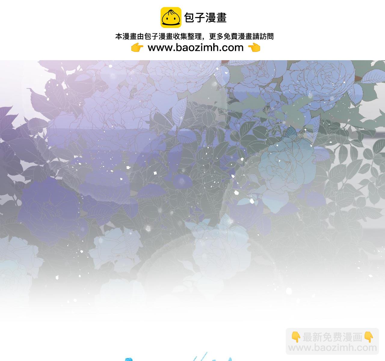 第97话 水漫肩头(1/3)-第100话