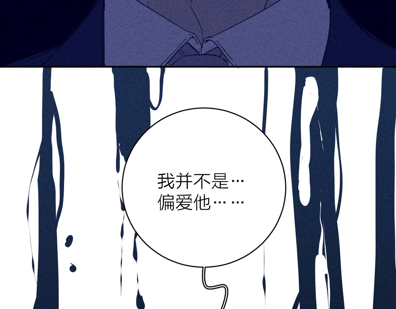 第97话 水漫肩头(1/3)-第100话