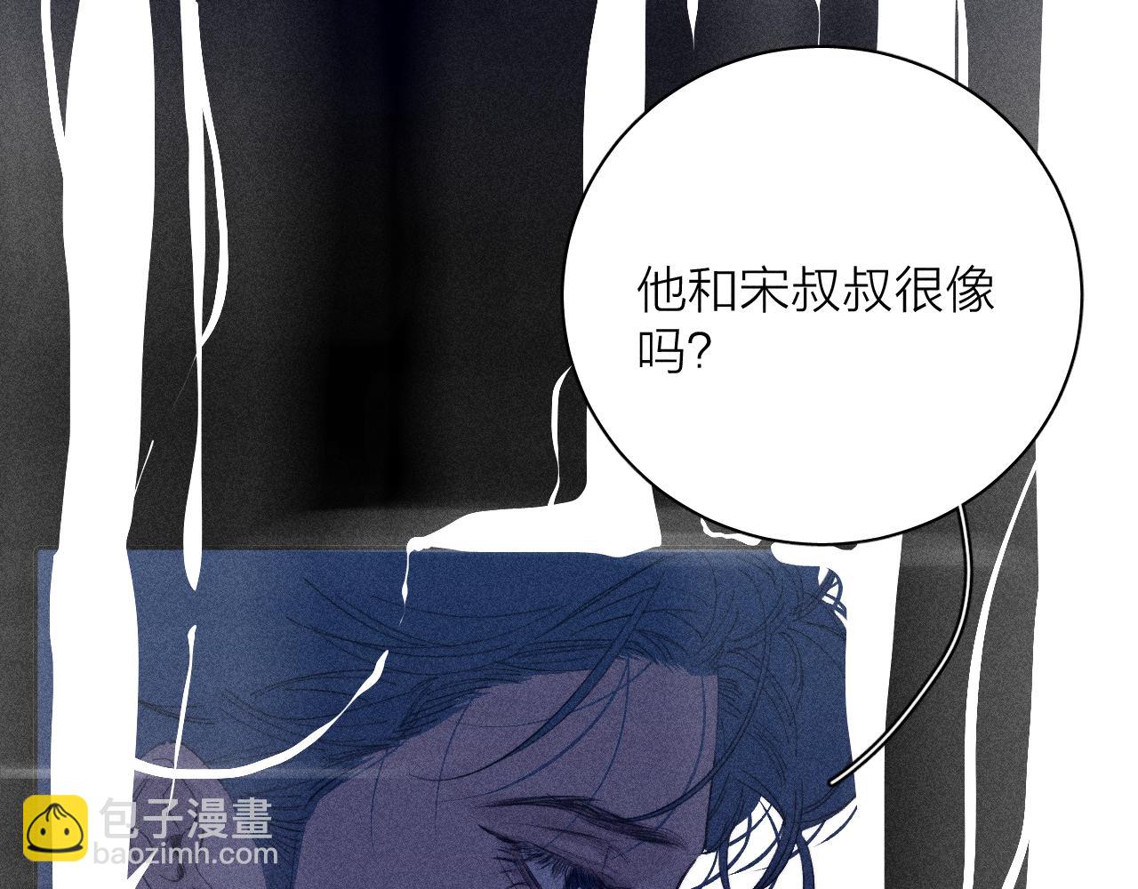 第97话 水漫肩头(1/3)-第100话