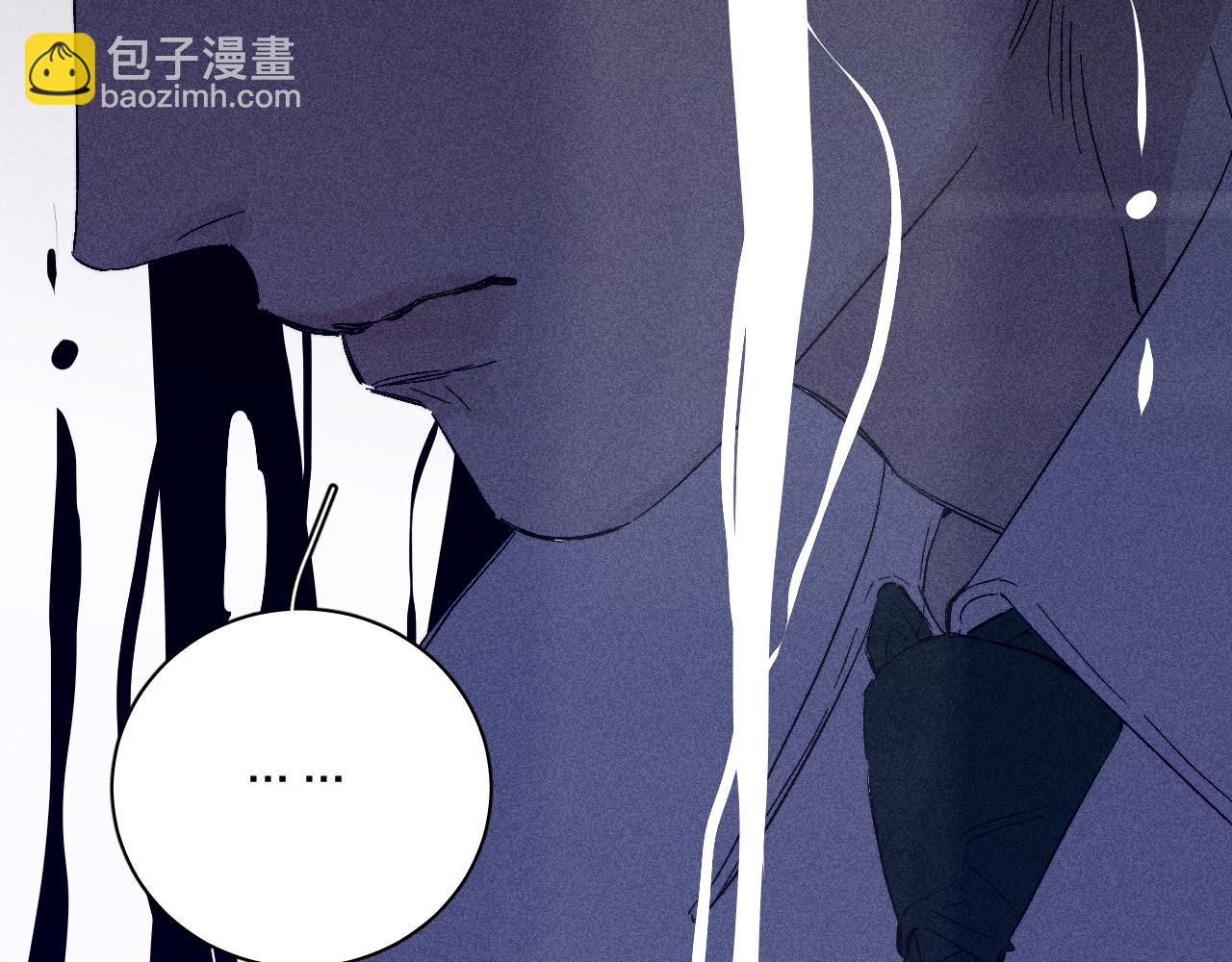 第97话 水漫肩头(1/3)-第100话