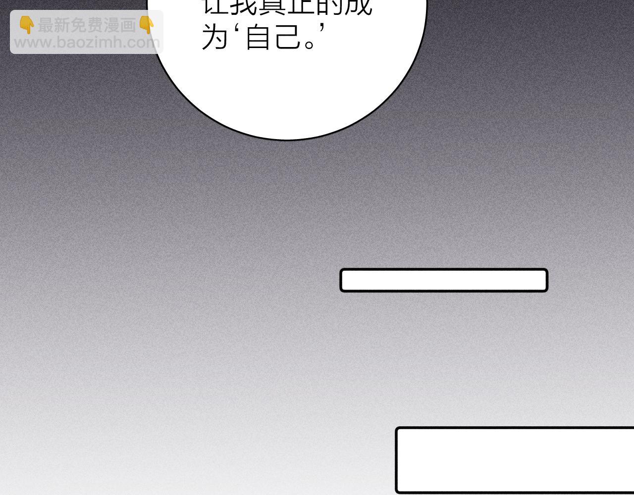 第97话 水漫肩头(1/3)-第100话