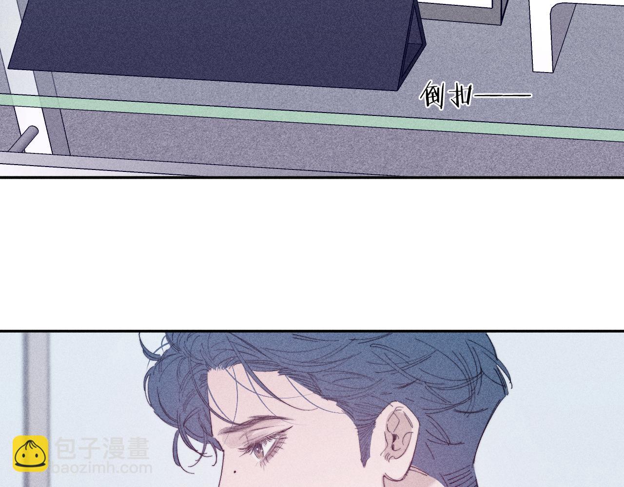 第97话 水漫肩头(1/3)-第100话