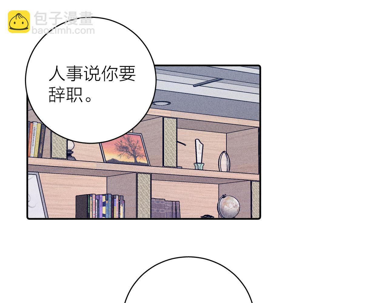 第97话 水漫肩头(1/3)-第100话