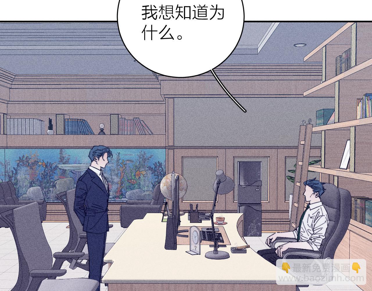 第97话 水漫肩头(1/3)-第100话