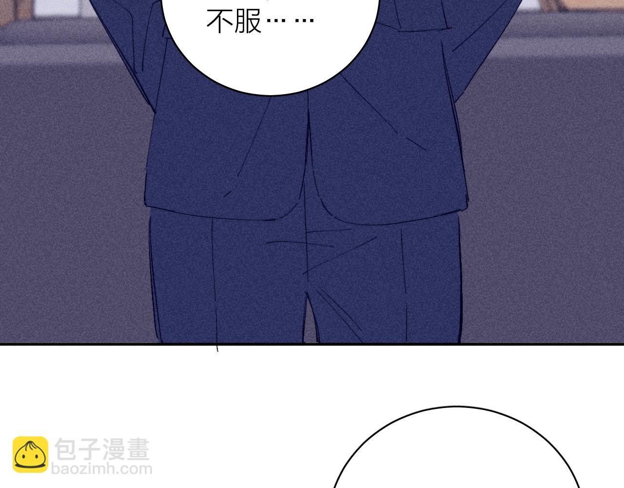 第97话 水漫肩头(1/3)-第100话