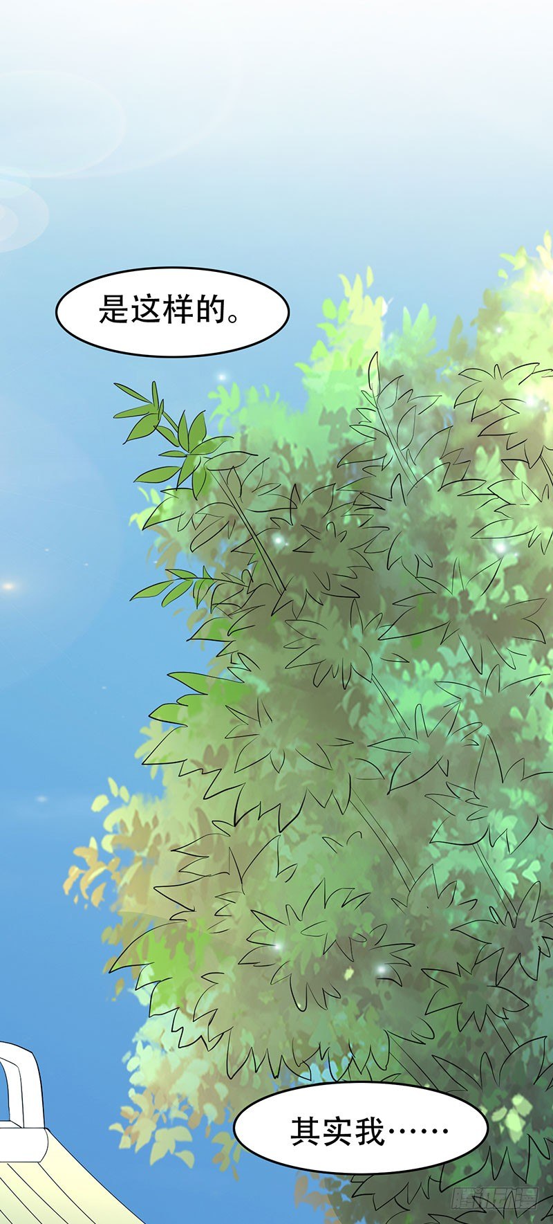 我看上你了-第12话