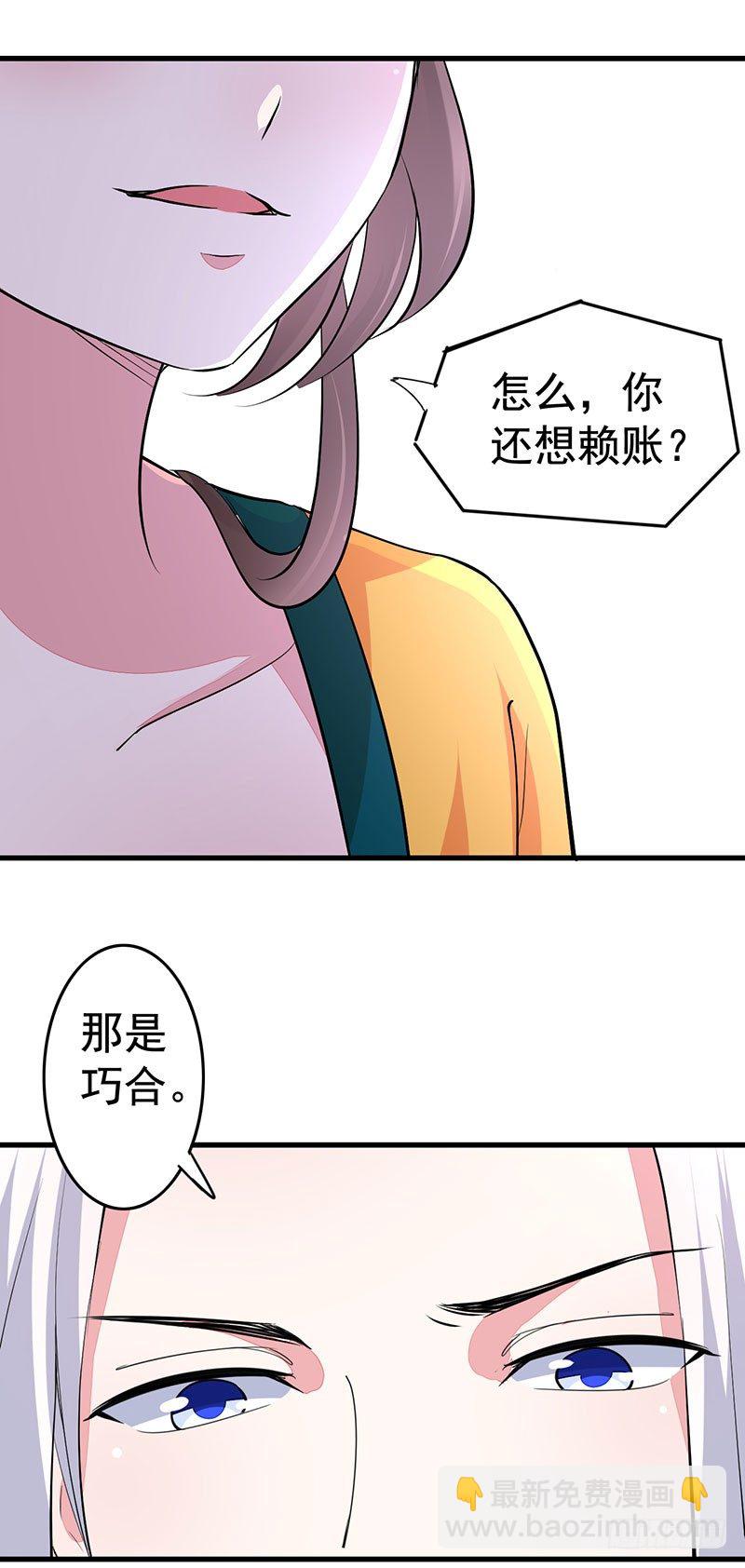 亲也亲了抱也抱了-第14话