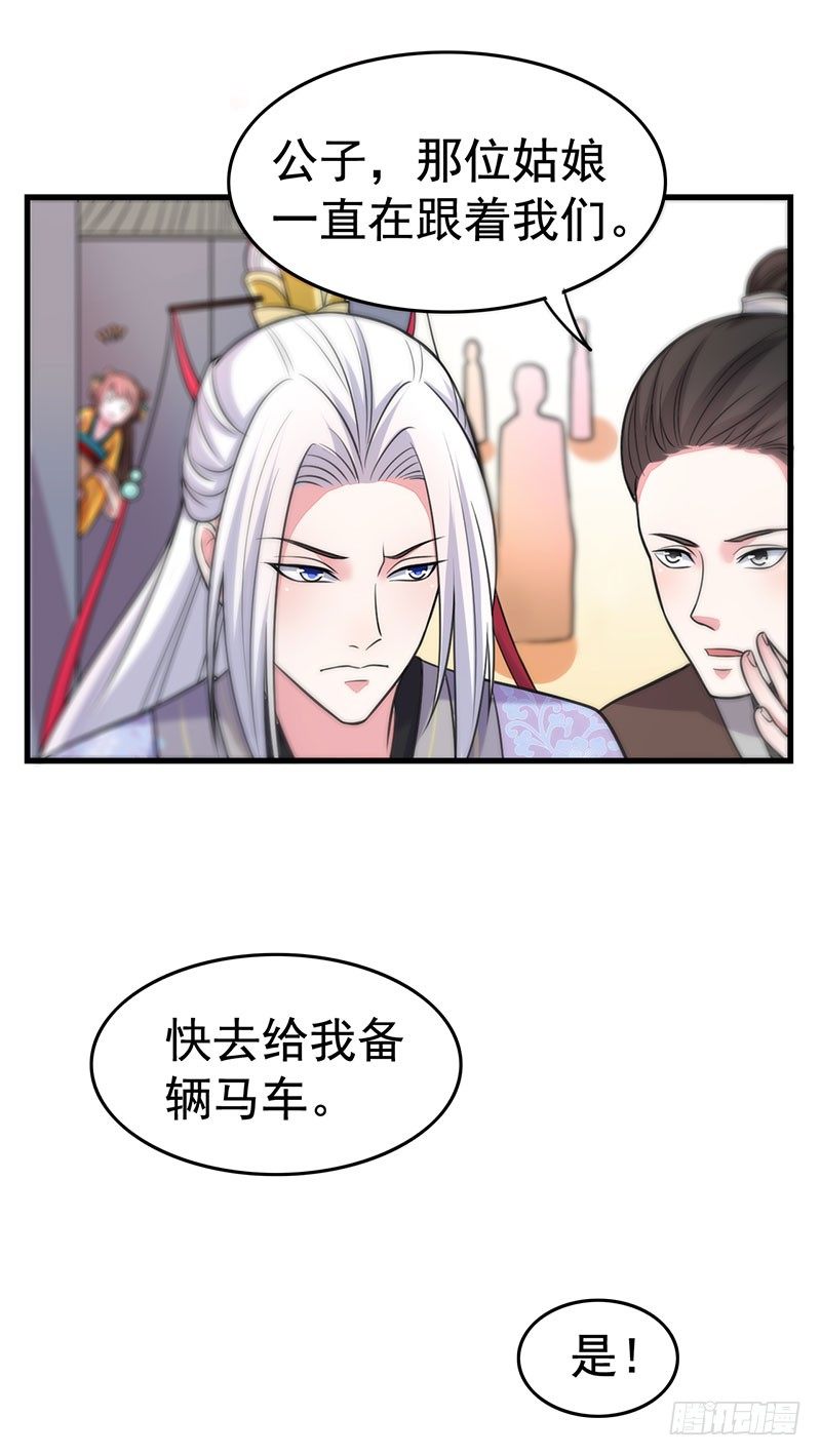 亲也亲了抱也抱了-第14话