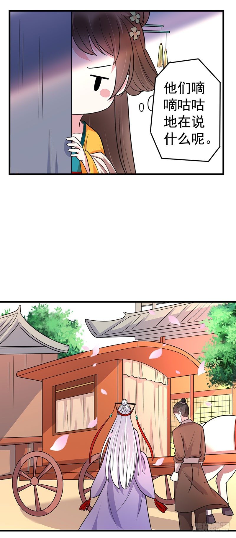 亲也亲了抱也抱了-第14话