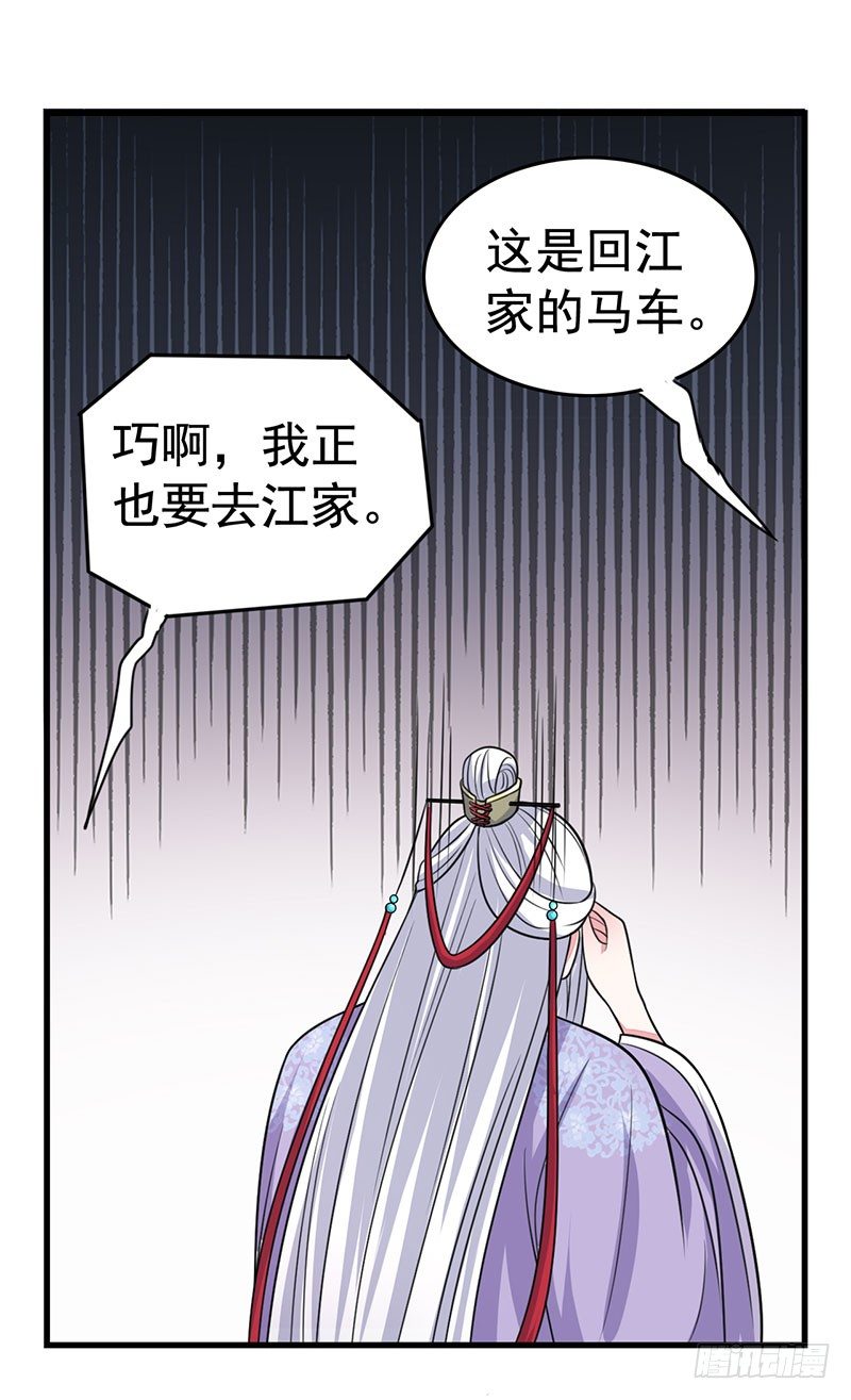 亲也亲了抱也抱了-第14话