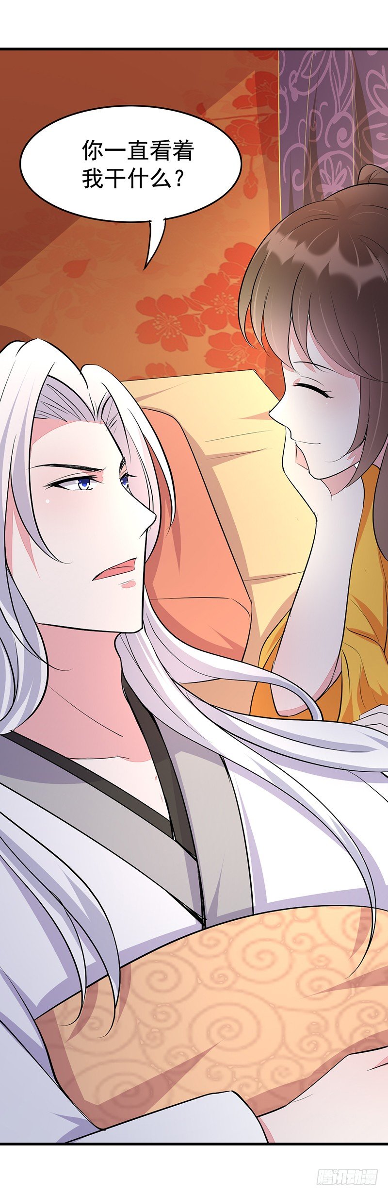 因为你好看-第18话