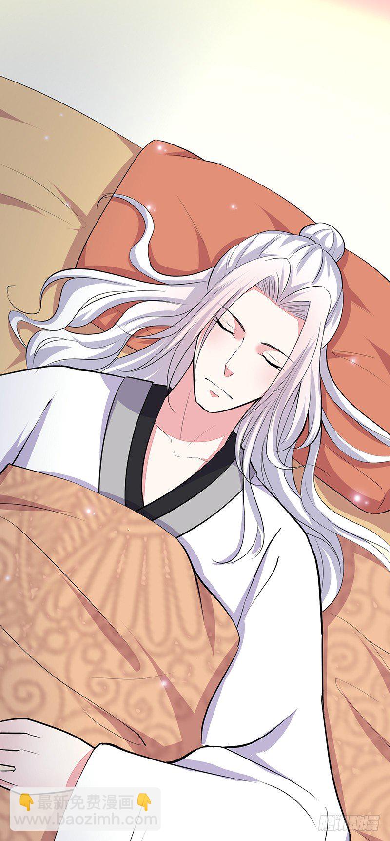 因为你好看-第18话